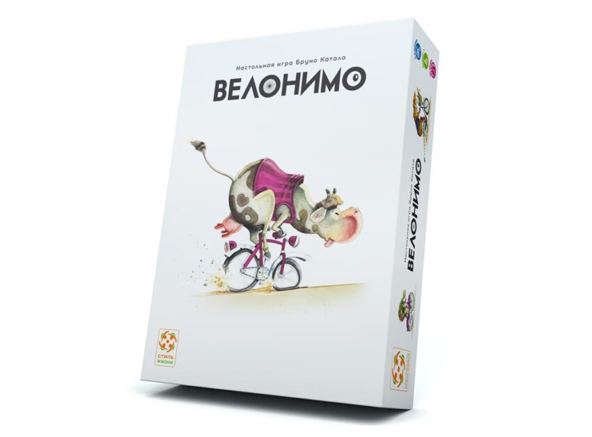 Studio H Velonimo gioco carte ciclismo 2-5 giocatori