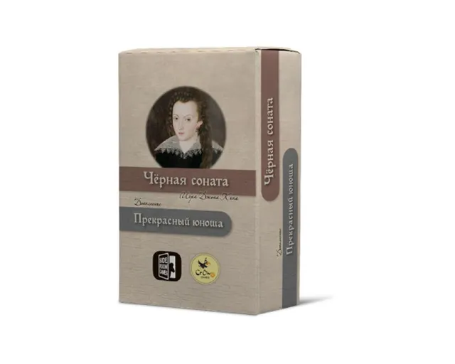 Niza Gams Black Sonata Bel Giovane espansione deduttiva