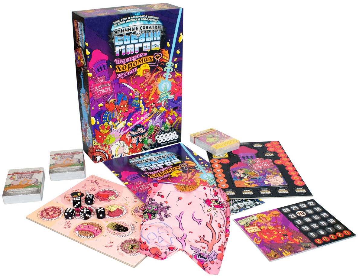 Niza Gams Epic Spell Wars Castello gioco di carte maghi