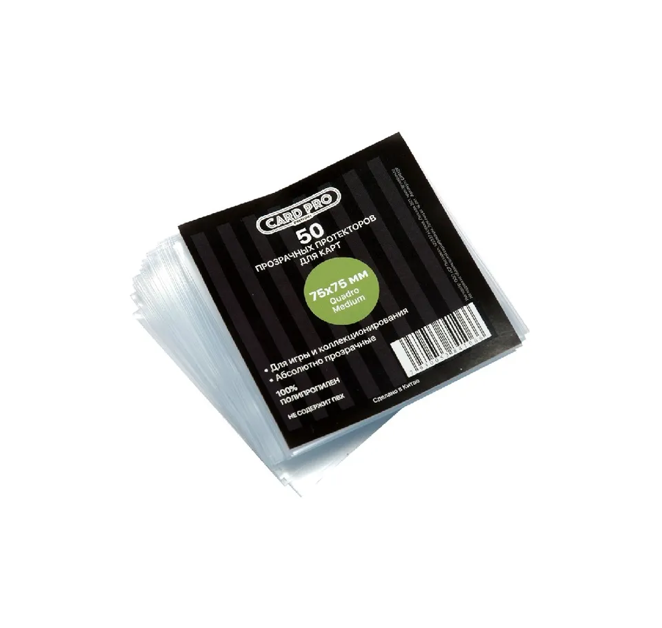 Niza Gams Card-Pro Premium Quadro Medium bustine 50pz 75x75