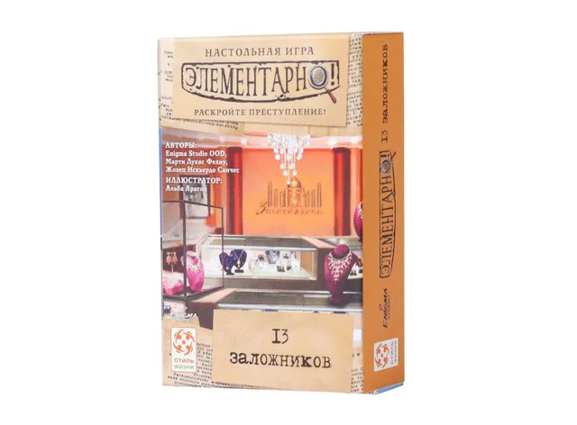 Niza Gams Elementarno 13 Ostaggi gioco di carte cooperativo