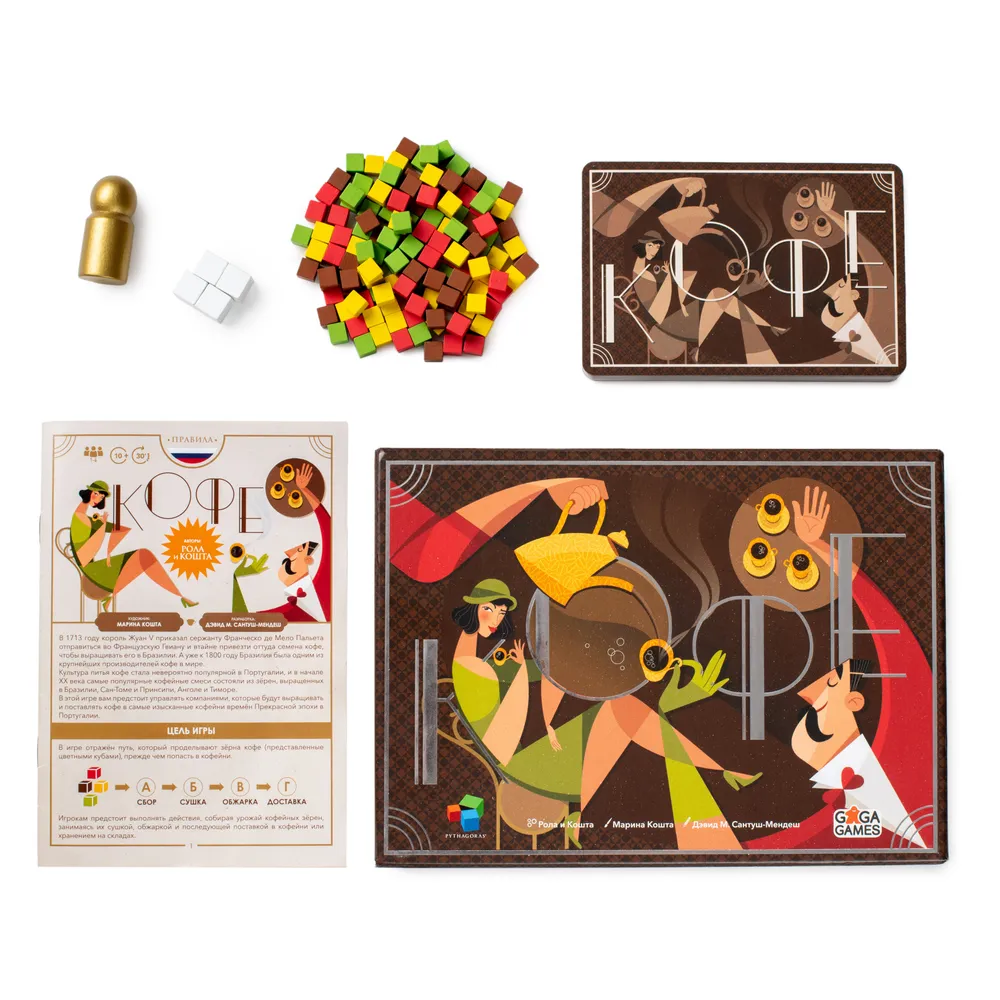 Niza Gams Coffee gioco da tavolo astratto gestione risorse