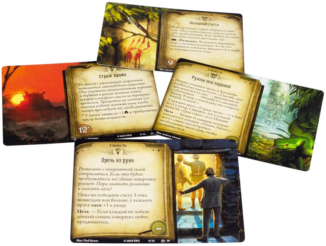 Niza Gams Arkham Forgotten Era gioco carte espansione base