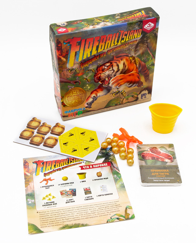 Restoration Games Fireball Island Crouching Tiger Hidden Bees espansione