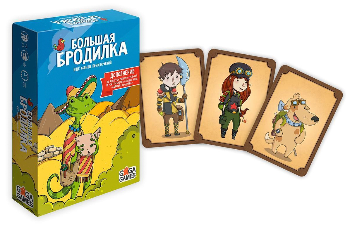 Niza Gams Grande Avventura Ancora Avventure espansione