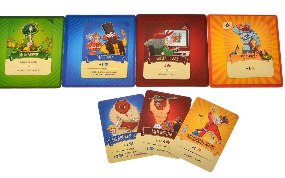 Niza Gams Battaglia Montagna Calva gioco di carte maghi