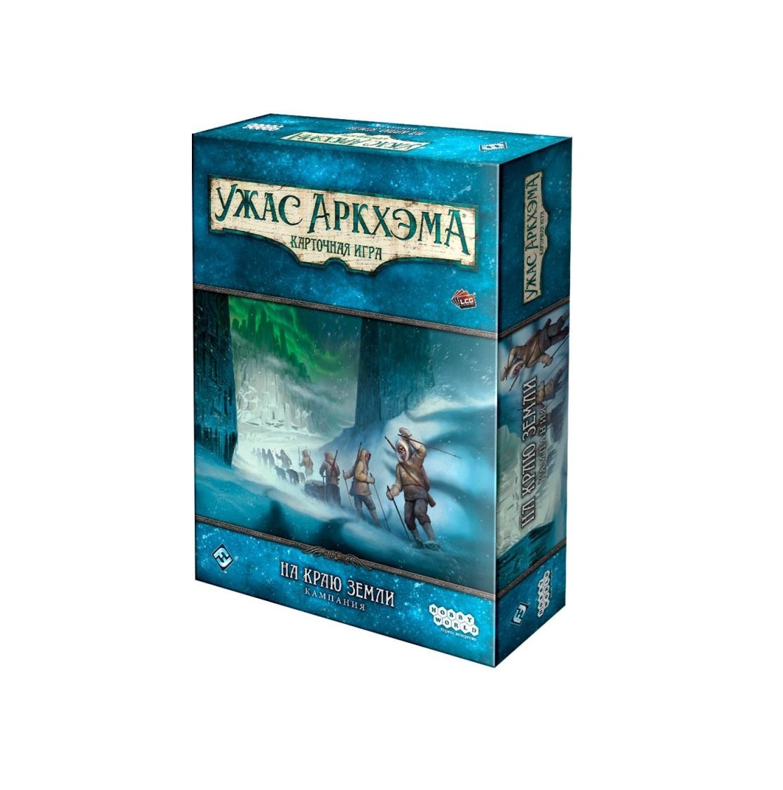 Arkham Horror Il Gioco di Carte Ai Confini della Terra espansione