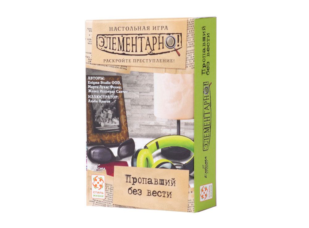 Niza Gams Elementarno Scomparso gioco detective