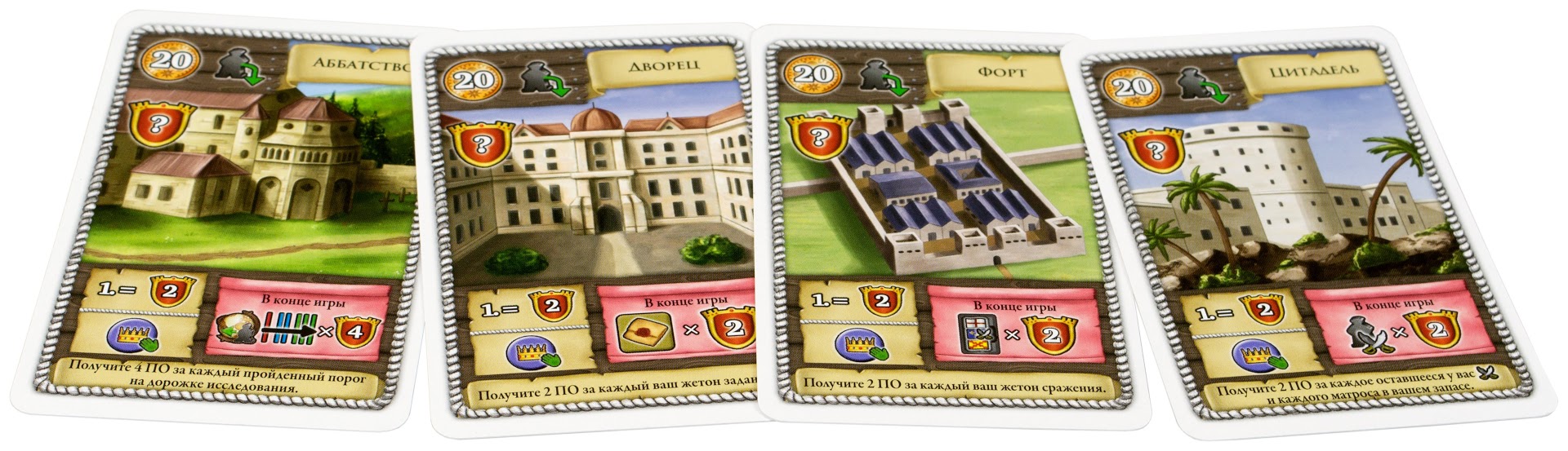 Niza Gams Maracaibo gioco strategico base