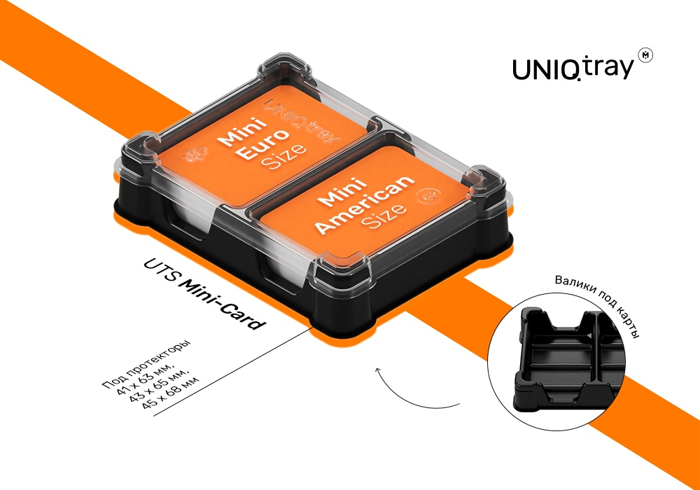 UTS Mini-Card vassoio carte piccole ed europee