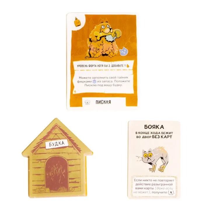 Leder Games Fort Cats and Dogs espansione cani e gatti