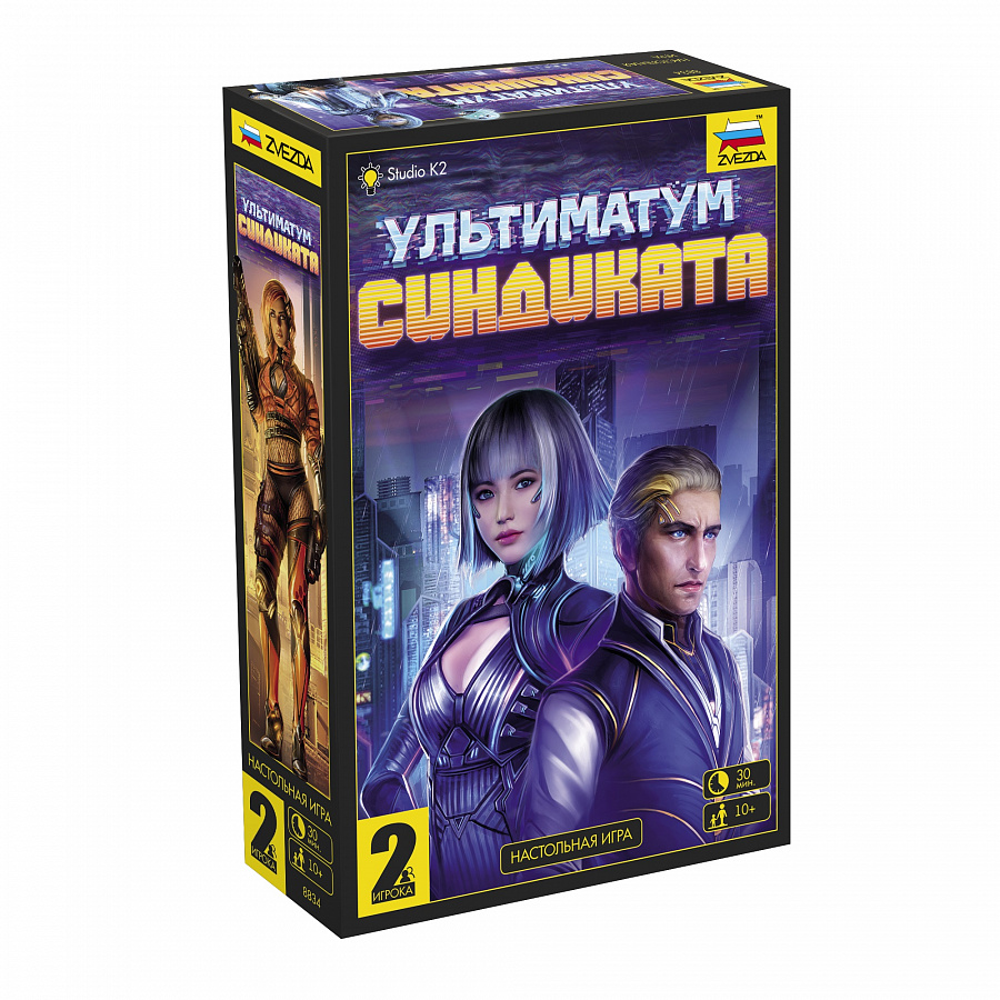 Niza Gams Ultimatum Sindacato gioco da tavolo per 2 giocatori