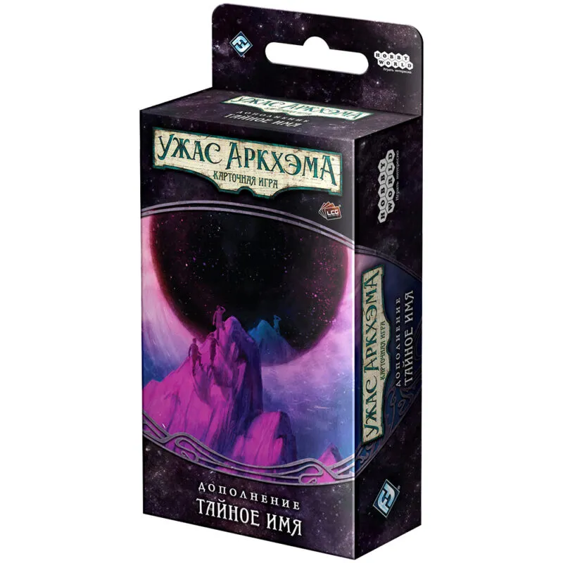 Arkham Horror Circolo Spezzato Nome Segreto espansione carte