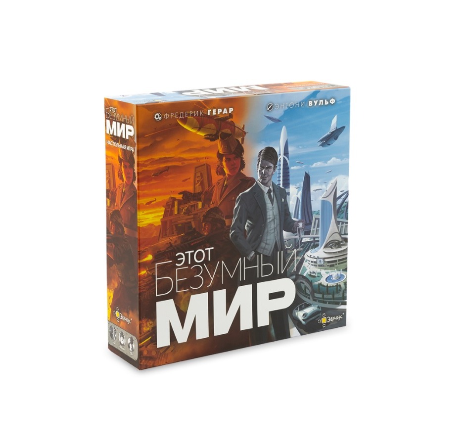 Niza Gams Questo Mondo Folle gioco da tavolo strategico