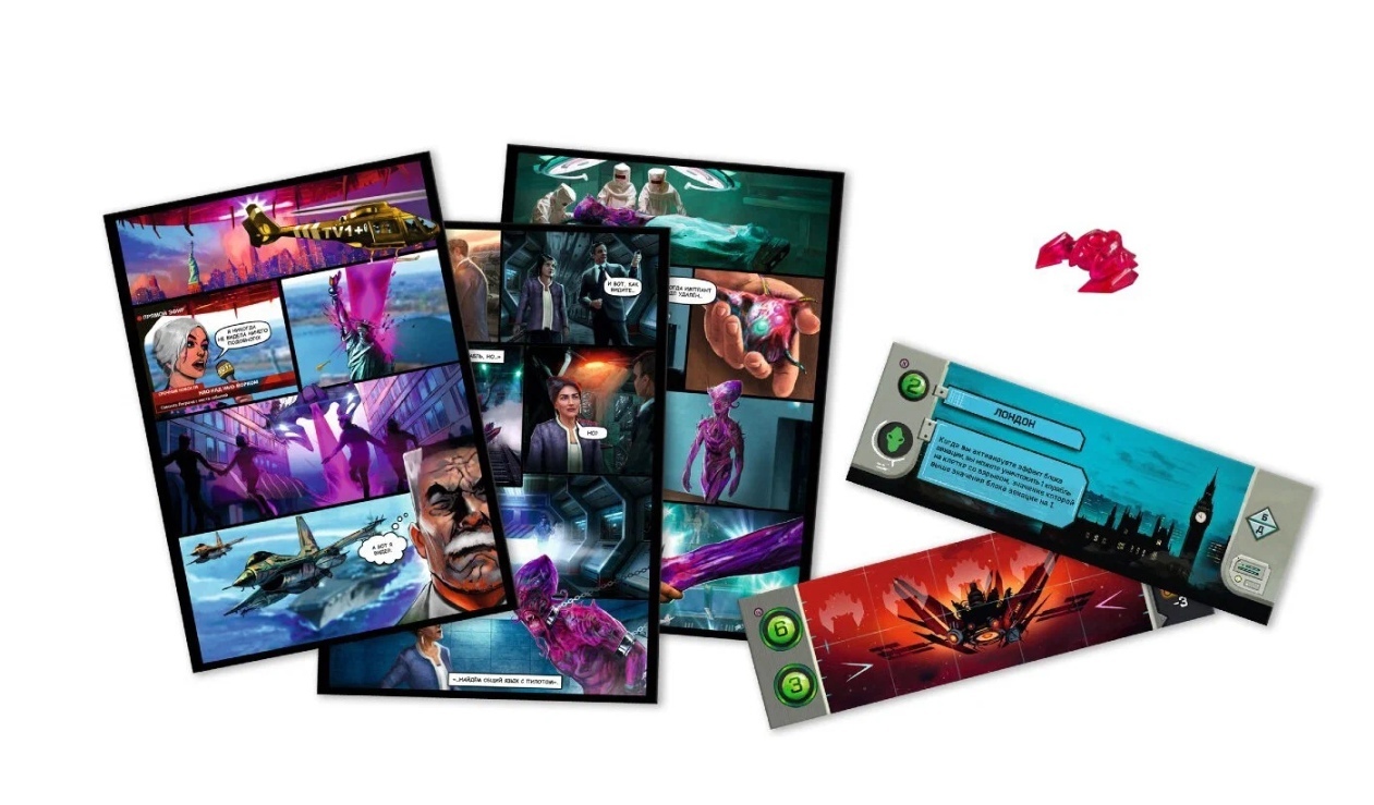 Invasione dal Cielo gioco solitario fantascienza