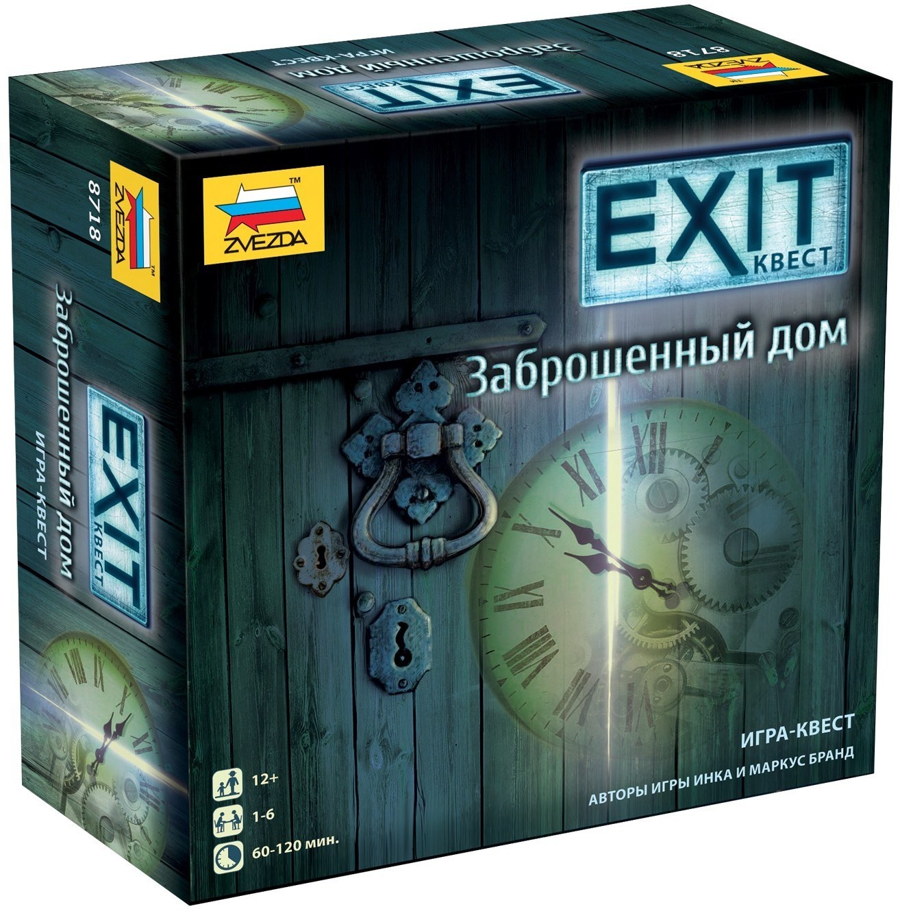 Exit La Casa Abbandonata gioco escape room cooperativo