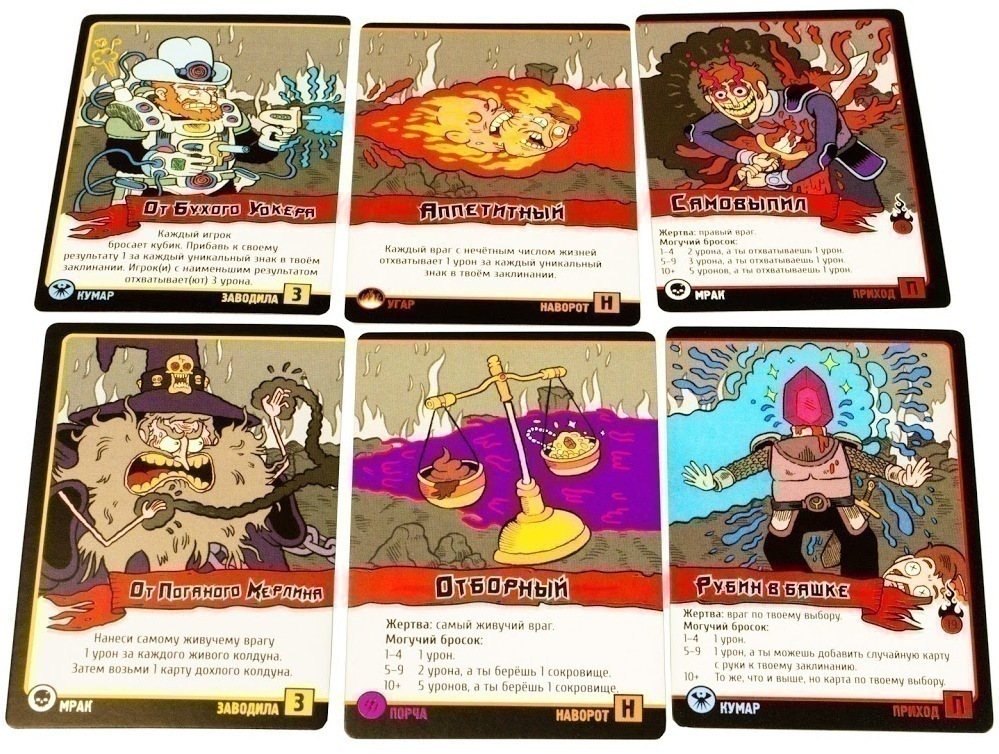 Niza Gams Epic Spell Wars Mount Skullzfyre gioco carte 2-6 giocatori