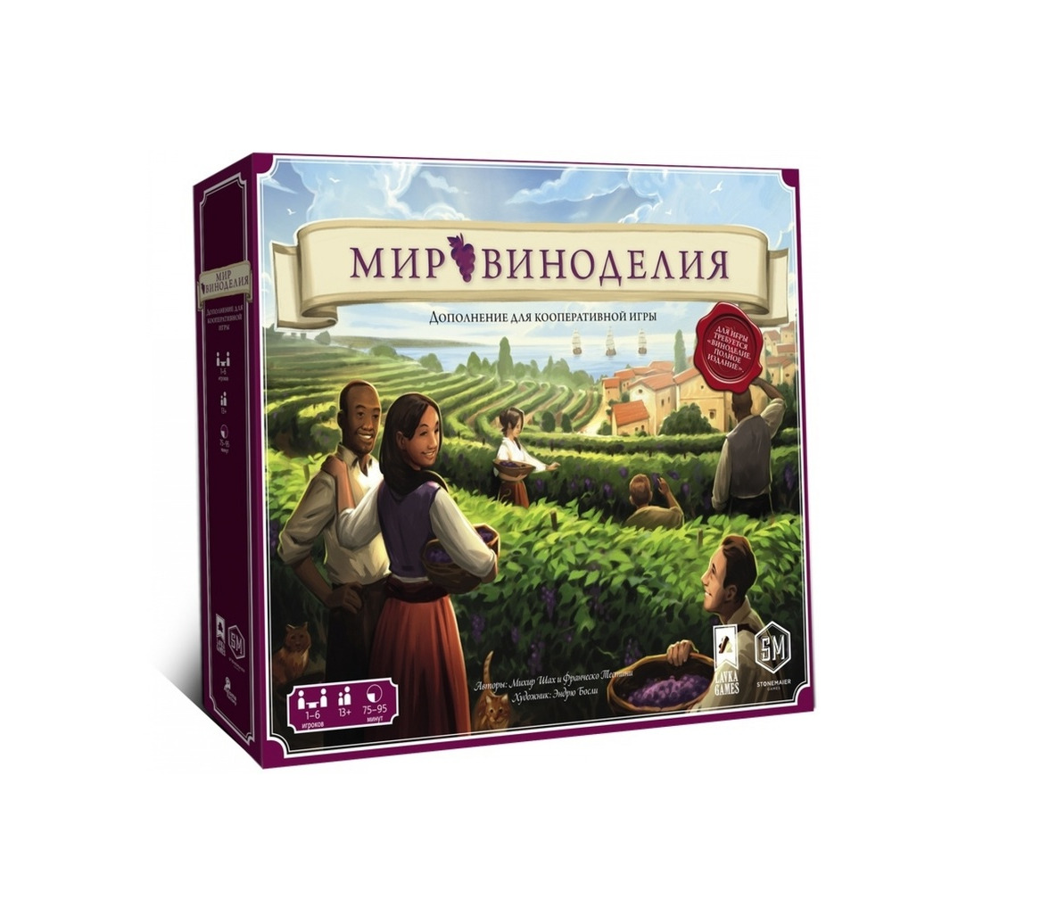 Viticulture Mondo del Vino espansione cooperativa