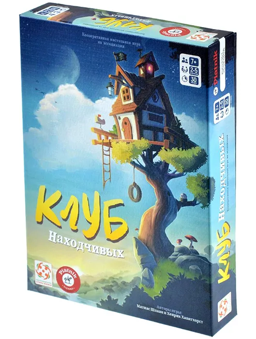 Niza Gams Klub gioco cooperativo 12 avventure fantasia
