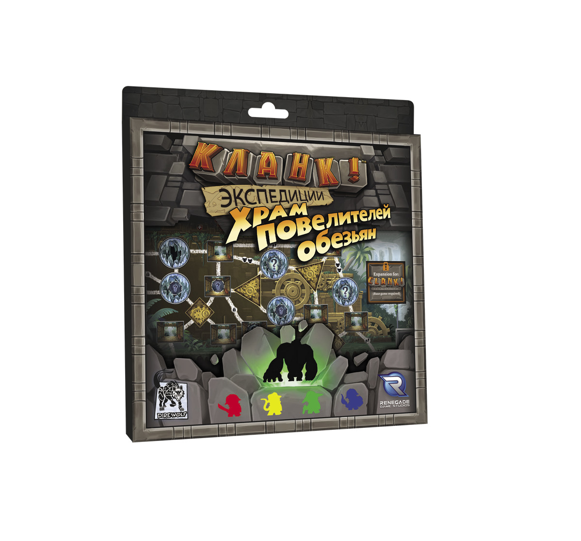 Niza Gams Clank Tempio Scimmie espansione