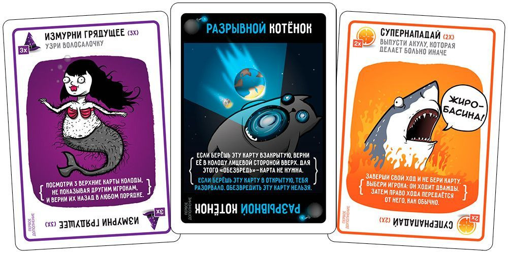 Exploding Kittens Streaking Kittens gioco di carte