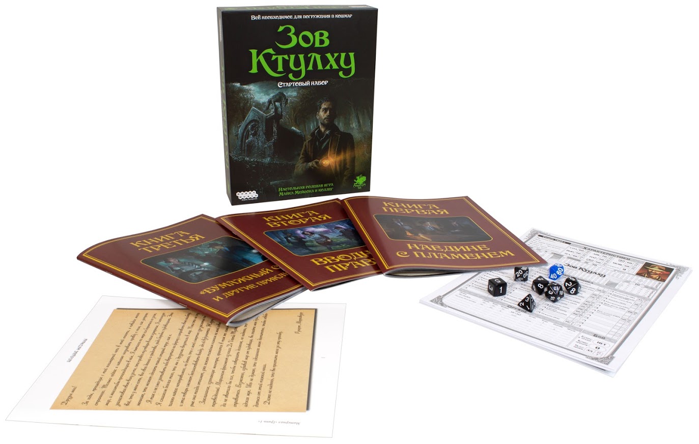 Niza Gams Richiamo di Cthulhu Starter Set gioco di ruolo
