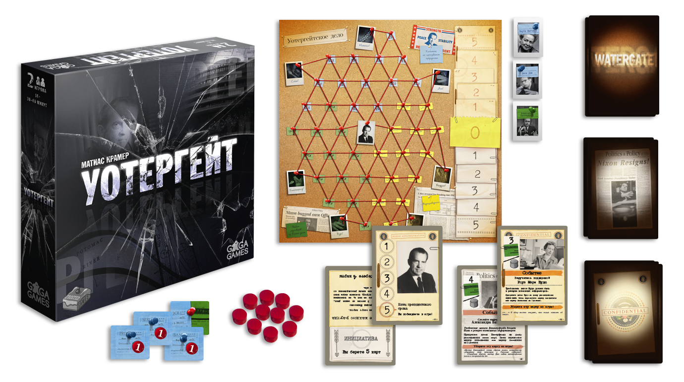 Capstone Games Watergate gioco per due plancia e 44 carte