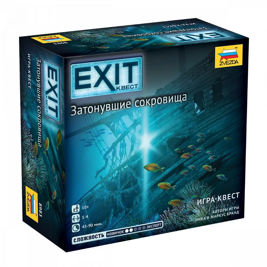 Niza Gams Exit Quest Tesori Sommersi escape game