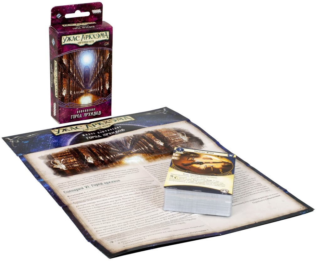 Niza Gams Arkham Horror Era Dimenticata Città Archivi LCG