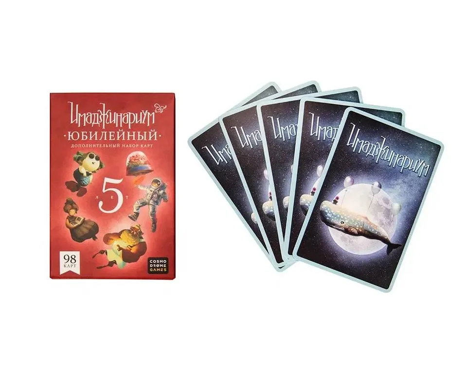 Imaginarium 5 Anni espansione 98 carte associative