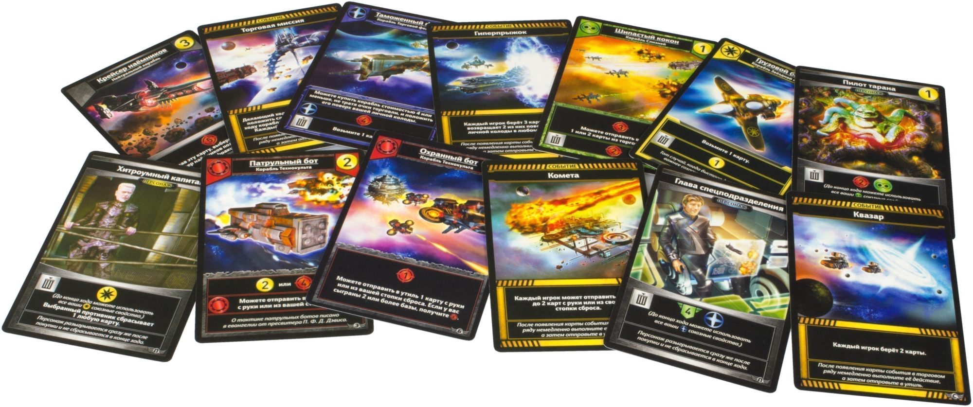 Niza Gams Star Realms Edizione Regalo gioco di carte spaziale