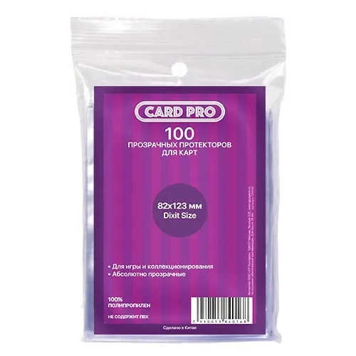 Card-Pro bustine trasparenti 82x123 mm 100 pezzi