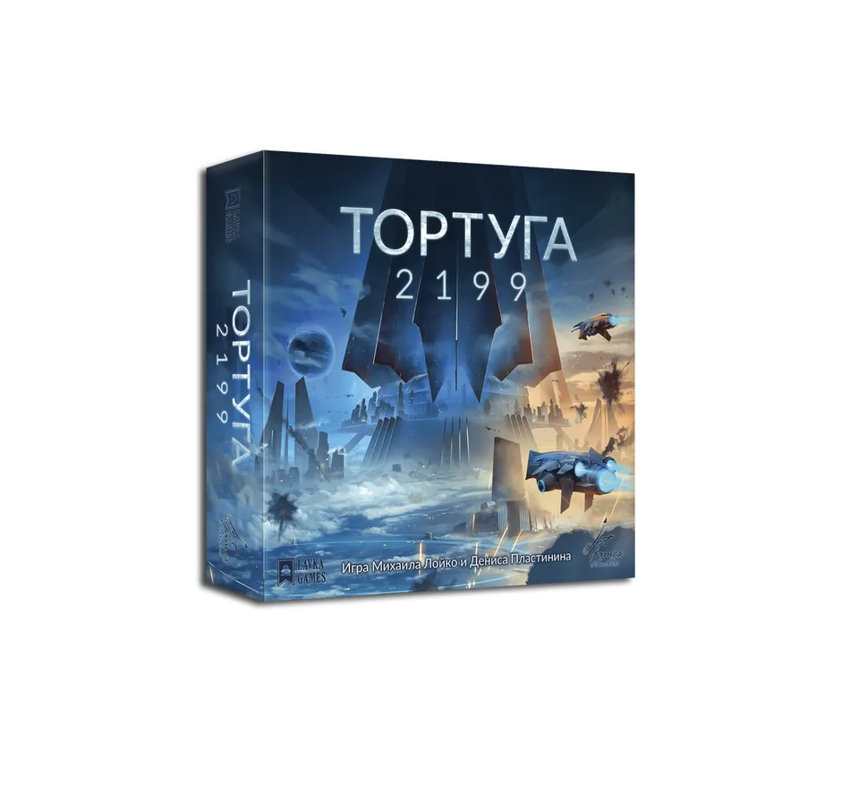 Tortuga 2199 gioco da tavolo strategico 2-4 giocatori