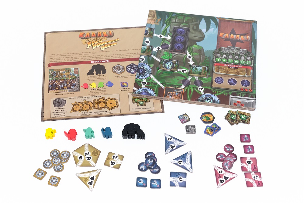 Niza Gams Clank Tempio Scimmie espansione
