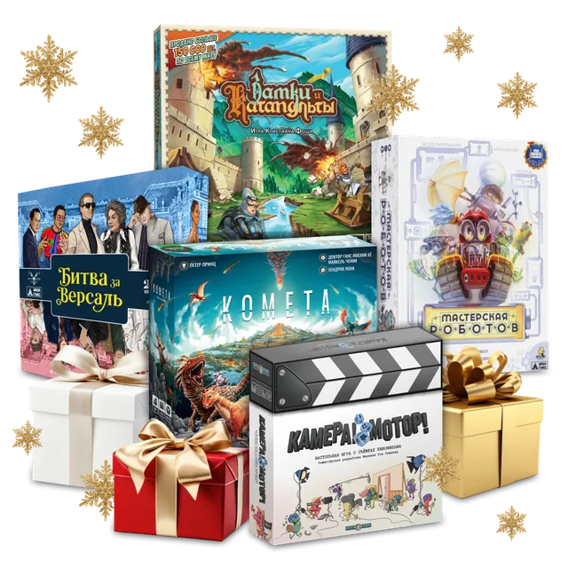 Niza Gams Set 5 giochi da tavolo famiglia misti