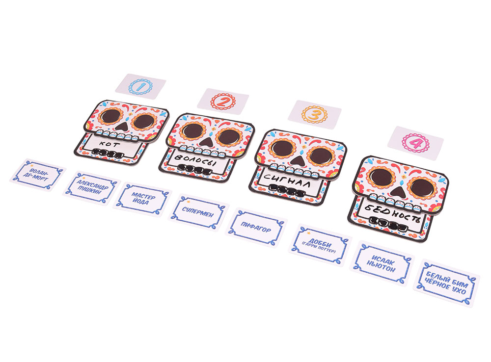 Niza Gams Fiesta de los Muertos gioco cooperativo 8 giocatori