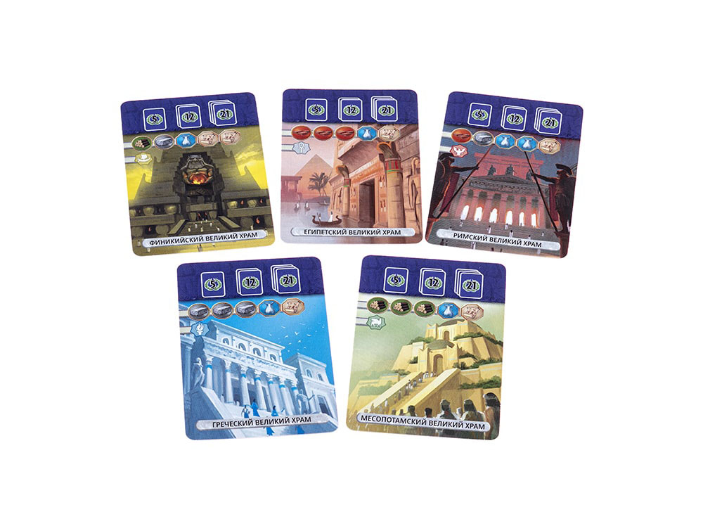 Niza Gams 7 Wonders Duel Pantheon espansione 2 giocatori dei