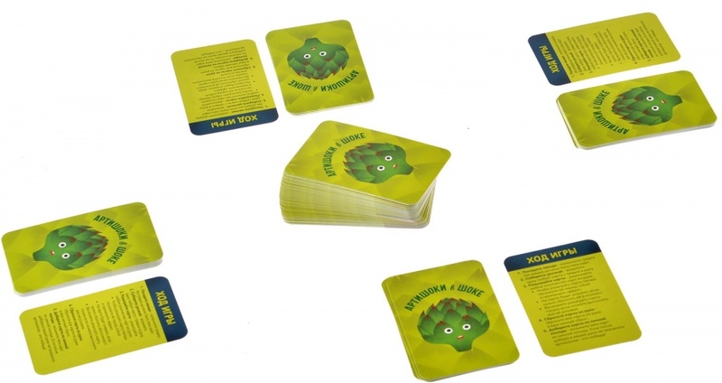 Niza Gams Carciofi in Shock gioco di carte veloci