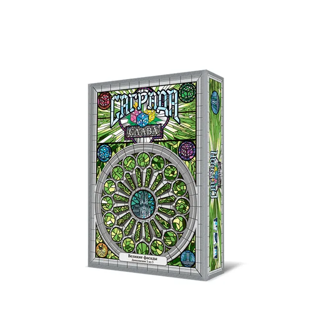 Sagrada Gloria espansione gioco da tavolo 4 moduli