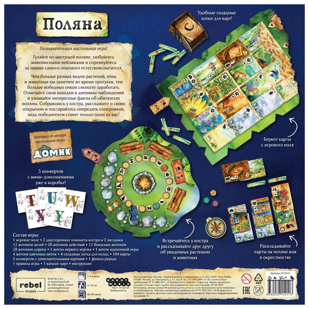 Meadow Radura gioco da tavolo famiglia naturalistico
