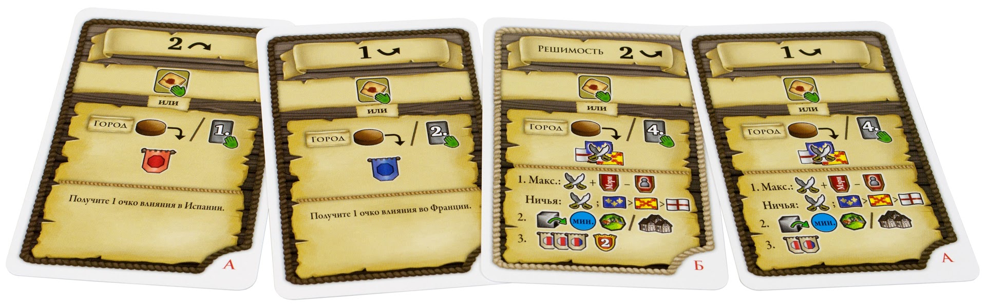 Niza Gams Maracaibo gioco strategico base