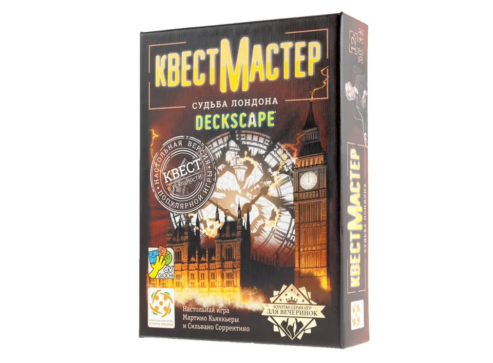 QuestMaster Destino di Londra Gioco Escape Cooperativo Solo