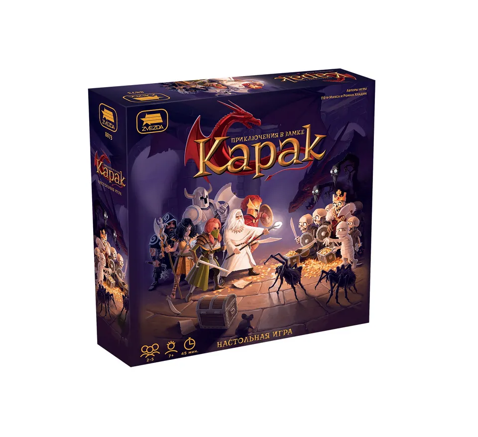 Niza Gams Karak Castello gioco bambini drago