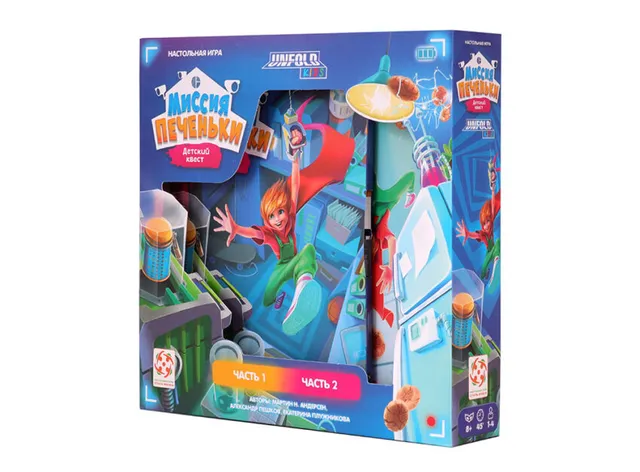 Missione Biscotti quest gioco bambini supereroi cooperativo