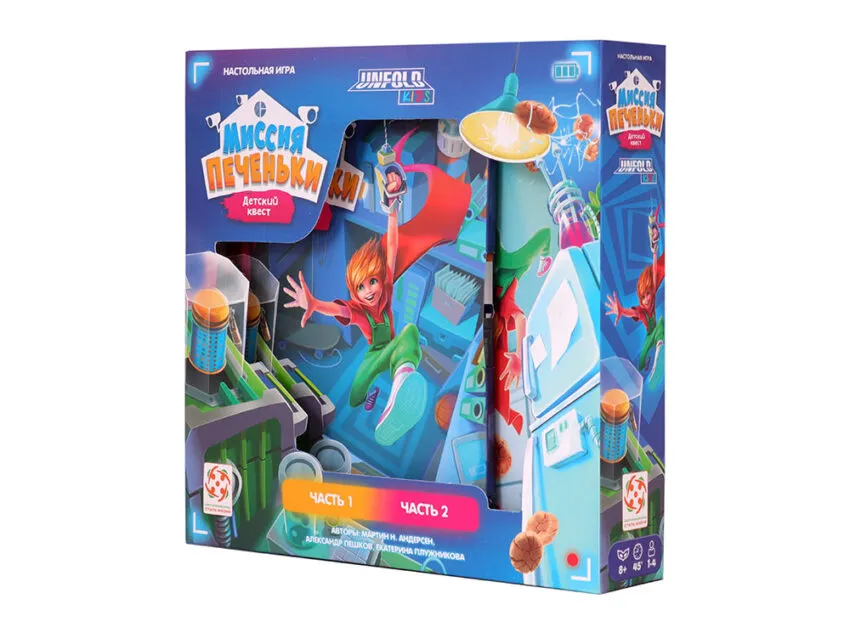 Missione Biscotti quest gioco bambini supereroi cooperativo