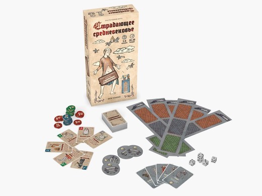 Hobby World Medioevo Sofferente gioco di carte base