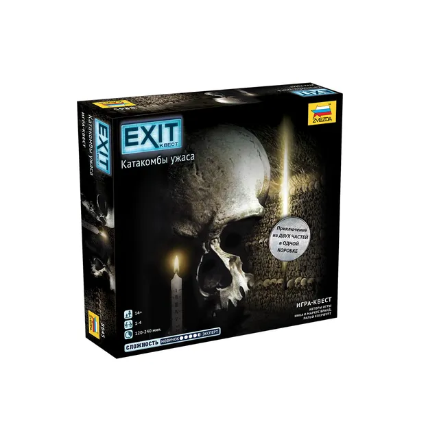 Niza Gams Exit Quest Catacombe gioco escape