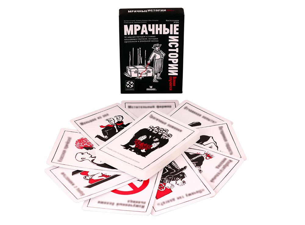 DV Games Black Stories Tutto Può Succedere gioco carte 50 enigmi