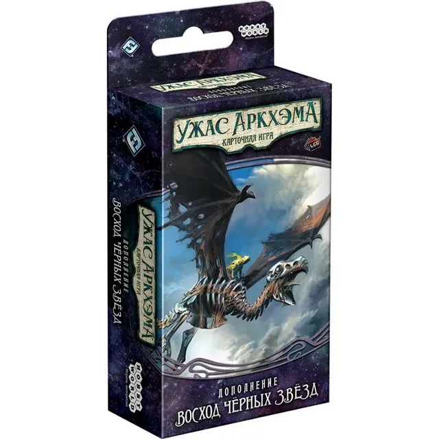 FFG Arkham Horror LCG Carcosa Ascesa Stelle Nere scenario 60 carte