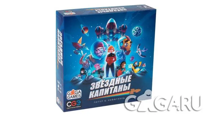 CGE Star Captains gioco da tavolo fantascienza eurostrategy